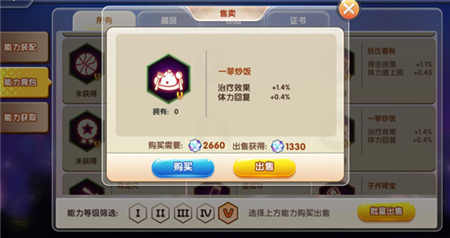 《爱情公寓》带你走近黑暗料理_游戏资讯-游民部落(gamecolg.com)