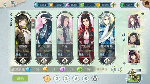 圆满收官《茗心录》二测数据亮眼首曝光_游戏资讯-游民部落(gamecolg.com)