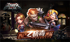 腾讯全新射击竞技手游《王牌战士》获批!