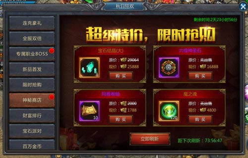 古天乐生日怎么过当然是休班玩贪玩蓝月_游戏资讯-游民部落(gamecolg.com)