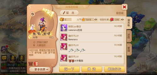 《梦幻西游》手游三好代言人张艺兴喜提微博开屏_游戏资讯-游民部落(gamecolg.com)