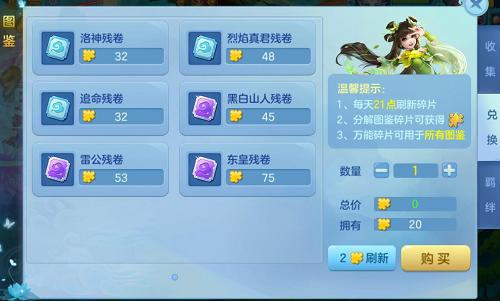 万圣“妖约”|宠物图鉴收集小技巧_游戏资讯-游民部落(gamecolg.com)