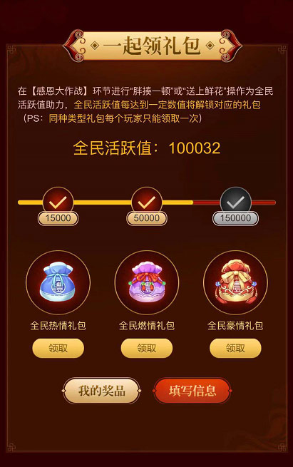感恩节王刚不走寻常路一品官老爷上线别样玩法_游戏资讯-游民部落(gamecolg.com)