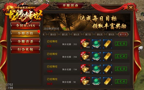 龙腾传世新区狂送元宝陈小春掉进钱堆了！_游戏资讯-游民部落(gamecolg.com)