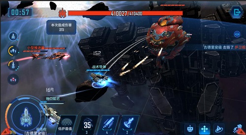 神圣军团出击《银河掠夺者》战舰横扫星际_游戏资讯-游民部落(gamecolg.com)