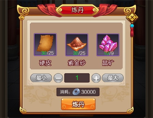 前方高能!版本更新《单机三国》全新玩法大爆料_游戏资讯-游民部落(gamecolg.com)