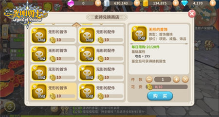 拉杰伊尔大挑战《光明勇士》10人史诗副本开启_游戏资讯-游民部落(gamecolg.com)