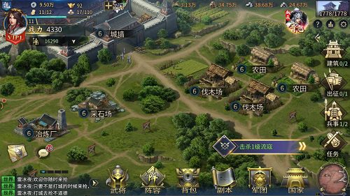 兵马未动粮草先行一览《征战三国》资源配置_游戏资讯-游民部落(gamecolg.com)