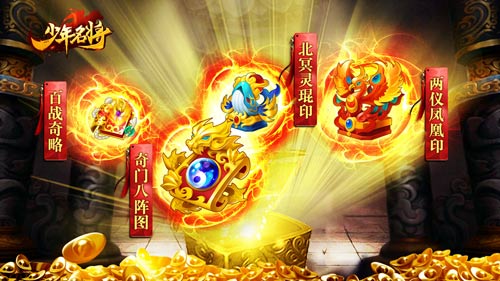 四大配饰助战激发《少年名将》极致战力_游戏资讯-游民部落(gamecolg.com)