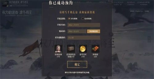 《权力的游戏凛冬将至》手游测试抢号开启_游戏资讯-游民部落(gamecolg.com)
