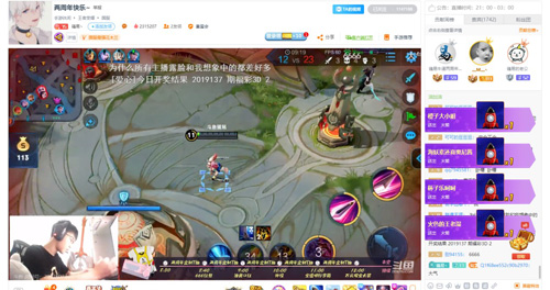 骚易两周年热度突破800万本人原来这么可爱_游戏资讯-游民部落(gamecolg.com)
