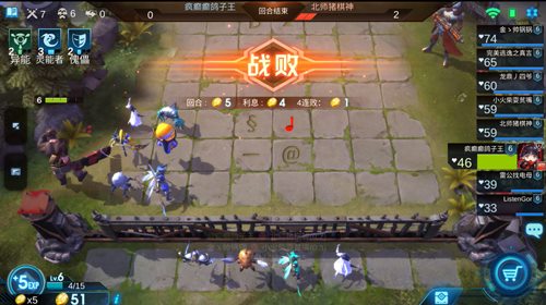 《赤潮自走棋》最强吃鸡套路是哪种?_游戏资讯-游民部落(gamecolg.com)
