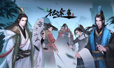满月雕弓射天狼《绿色征途》家族狩猎行动开始