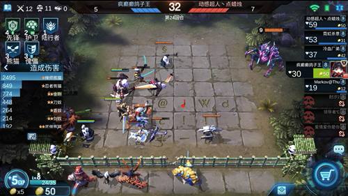 《赤潮自走棋》最冷门的上分阵容_游戏资讯-游民部落(gamecolg.com)
