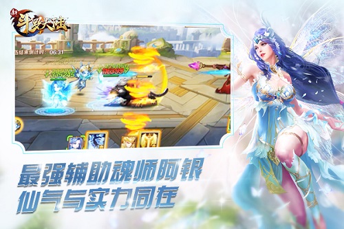 唐三男友力爆棚《新斗罗大陆》谁才是最强魂师?_游戏资讯-游民部落(gamecolg.com)