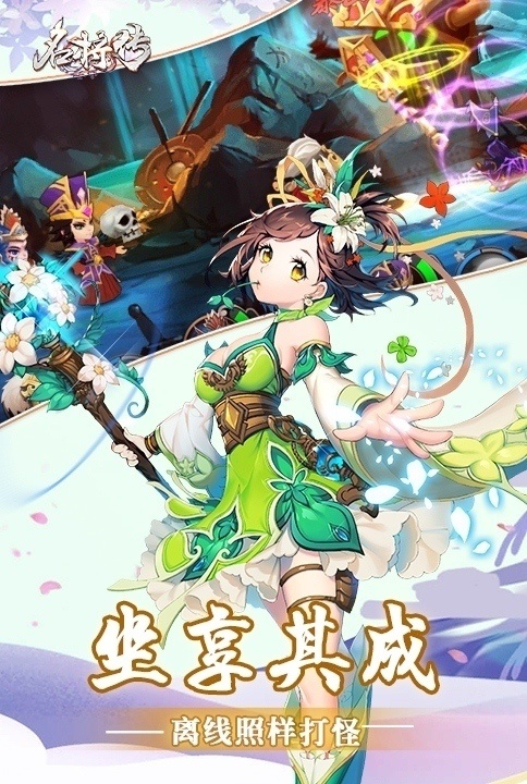 登峰造极我去玩《名将传》点燃你的武侠梦_游戏资讯-游民部落(gamecolg.com)