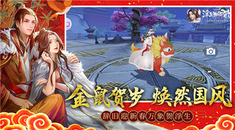 《浮生为卿歌》斩获数奖载誉起航2020全新期待_游戏资讯-游民部落(gamecolg.com)