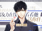 光与夜之恋甜宠男友5月送惊喜礼物！