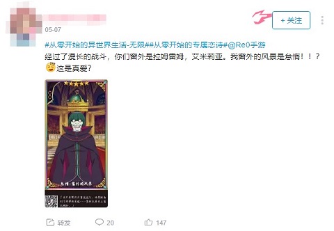 以爱之名!铭刻你的《Re:Zero_INFINITY》专属恋诗_C++语言-游民部落(gamecolg.com)