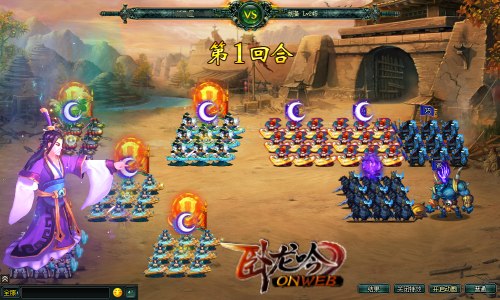 司马懿成三国最大赢家《卧龙吟》曹操其实留了一手_游戏资讯-游民部落(gamecolg.com)