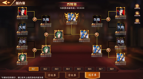 《放开那三国3》新版本「点将成金」即将来袭_游戏资讯-游民部落(gamecolg.com)