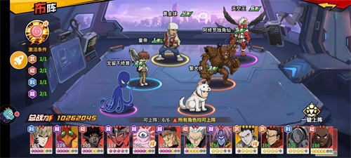《一拳超人：最强之男》角色解析——警犬侠_游戏资讯-游民部落(gamecolg.com)