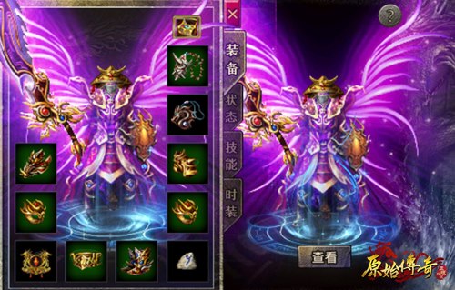 《原始传奇》三种选择既炫酷又能打!_游戏资讯-游民部落(gamecolg.com)
