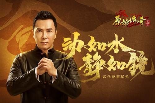 《原始传奇》甄子丹领悟武学精髓释放体内能量!_游戏资讯-游民部落(gamecolg.com)