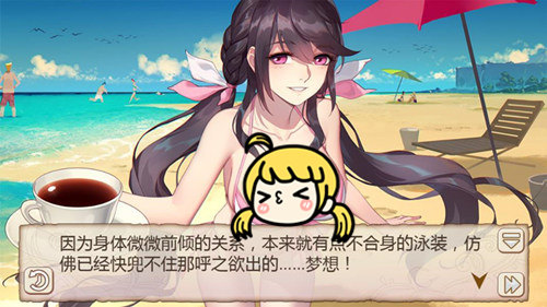 寒流来袭快来《姬魔恋战纪》感受阳光温暖！_游戏资讯-游民部落(gamecolg.com)