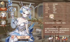 惊现神秘黑衣人《食之契约》主线扑朔迷离引猜想
