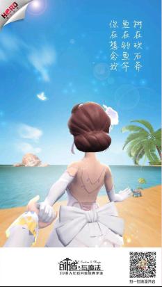 新春搞事情《创造与魔法》福利还有啥_游戏资讯-游民部落(gamecolg.com)
