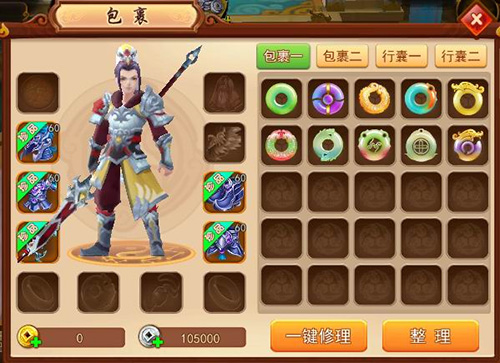 《道无边》内部泄露这样合成宝石能赚钱_游戏资讯-游民部落(gamecolg.com)