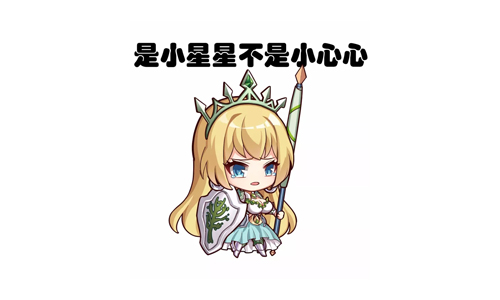《萌战无双》最美的一抹星彩——张星彩前来报道_游戏资讯-游民部落(gamecolg.com)