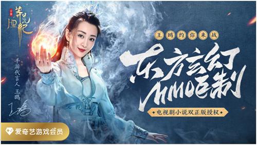 带BOSS刷怪《莽荒纪HD》随从系统创新玩法_游戏资讯-游民部落(gamecolg.com)