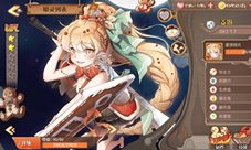 《食之契约》三大强神防御系飨灵谁才是真的王者