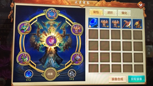 修真悟道夺造化之能《刀剑逍遥》新增元灵系统_游戏资讯-游民部落(gamecolg.com)