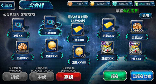 月光蝶再现《SD敢达强袭战线》新版本上线_游戏资讯-游民部落(gamecolg.com)