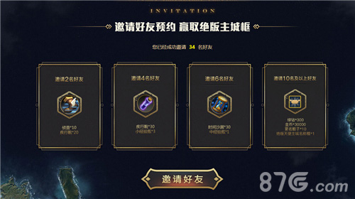 群雄割据寸土必争《文明Online:起源》预约开启_游戏资讯-游民部落(gamecolg.com)
