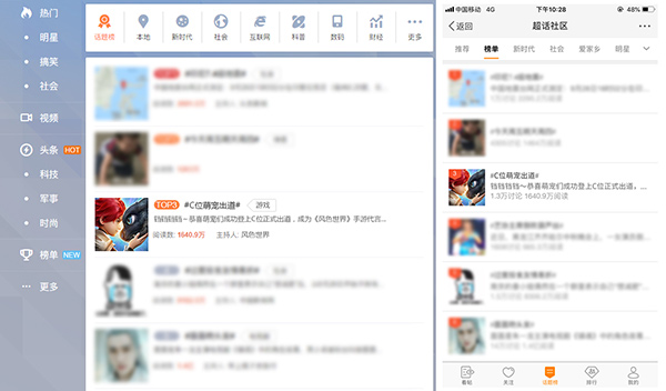 前方高萌预警《风色世界》宠物登陆热门话题_游戏资讯-游民部落(gamecolg.com)