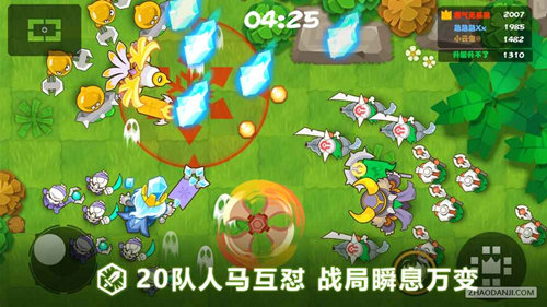 节后综合征玩《小兵大乱斗》不存在的_游戏资讯-游民部落(gamecolg.com)