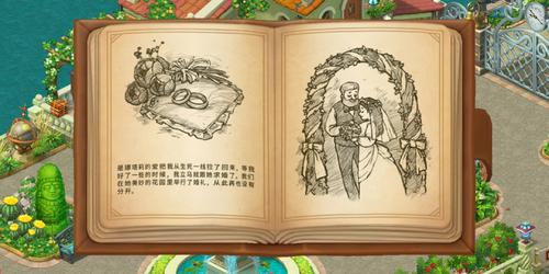 梦幻花园变身幽灵古堡万圣节一起“鬼混”吧_游戏资讯-游民部落(gamecolg.com)