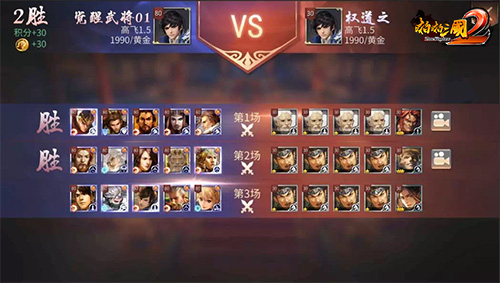 鏖战九州跨服开战《啪啪三国2》周年更新抢先预览_游戏资讯-游民部落(gamecolg.com)