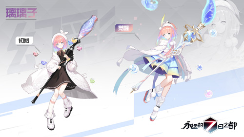 一周年钟声敲响《永远的7日之都》庆典盛大开启_游戏资讯-游民部落(gamecolg.com)