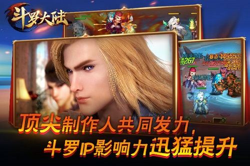 斗罗十年《新斗罗大陆》陪你共享狂欢盛典_游戏资讯-游民部落(gamecolg.com)