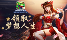 赚过的钱高过珠峰《梦想世界》手游年终盘点