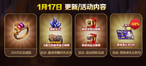 超越光明的绝对防御《十二战纪》先驱者路迪觉醒在即_游戏资讯-游民部落(gamecolg.com)