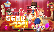 《爱情公寓》里的诗词都这么“清新脱俗”吗？