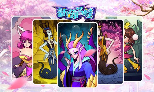 战力美貌兼备《新葫芦娃》里的半边天_游戏资讯-游民部落(gamecolg.com)