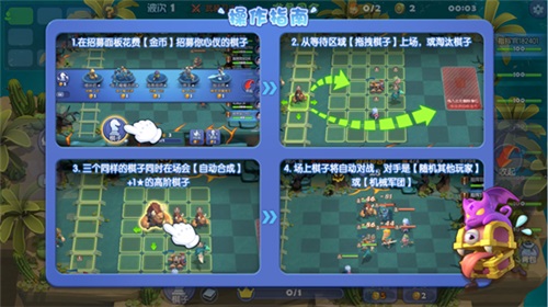 自走棋玩法来啦《梦塔防》手游即将上线_游戏资讯-游民部落(gamecolg.com)