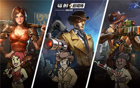 走出避难所开启《辐射:避难所Online》冒险之旅_游戏资讯-游民部落(gamecolg.com)